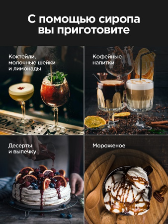 Банан 0,7 л. сироп Оксифрут /1/6/
