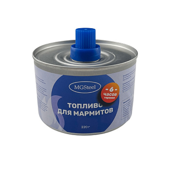 Топливо для мармитов на 6 часов горен. 220 гр. MGsteel  /1/24/ АКЦИЯ