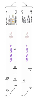 Линейка Царская водка (0.5л./0.7л./0,75л./1л.) L=28 см. В=2 см. /1/ Линейка Царская водка (0.5л./0.7л./0,75л./1л.) L=28 см. В=2 см. /1/