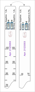 Линейка Bombay Sapphire (0.5 л./0.75 л./1 л.) L=28 см. В=2 см. /1/ Линейка Bombay Sapphire (0.5 л./0.75 л./1 л.) L=28 см. В=2 см. /1/
