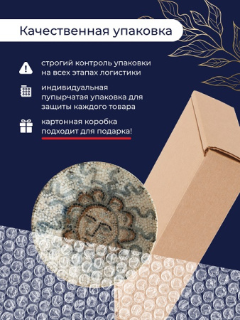 Соусник  90 мл. d=110 мм. h=25 мм. Месопотамия Bonna /1/24/3096/