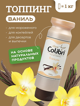 vanilla_1 vanilla_1