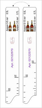 Линейка Арарат 3-5 звезд (0.5л./0.7л.)/ 6-10 лет (0,5л./0.7л.) L=28 см. В=2 см. /1/ Линейка Арарат 3-5 звезд (0.5л./0.7л.)/ 6-10 лет (0,5л./0.7л.) L=28 см. В=2 см. /1/