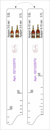 Линейка Арарат 3-5 звезд (0.5л./0.7л.)/ 6-10 лет (0,5л./0.7л.) L=28 см. В=2 см. /1/ Линейка Арарат 3-5 звезд (0.5л./0.7л.)/ 6-10 лет (0,5л./0.7л.) L=28 см. В=2 см. /1/